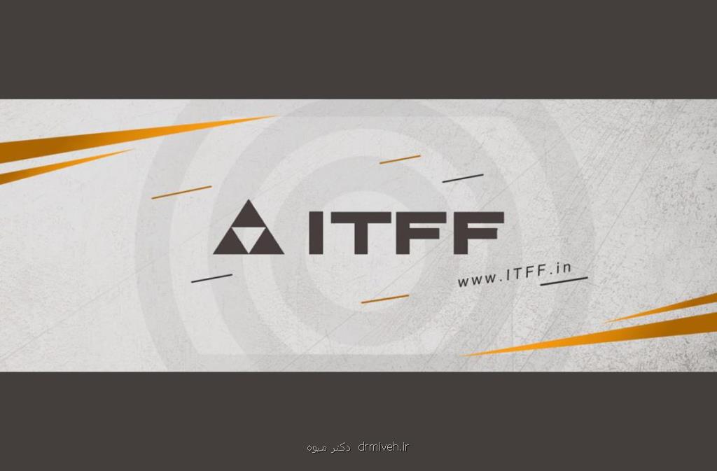 معرفی سایت ITFF و کاربرد آن